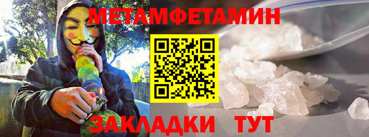 АМФ 97% Дубна