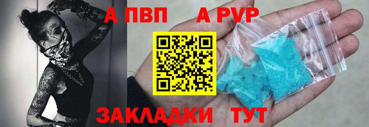 А ПВП СК Дубна