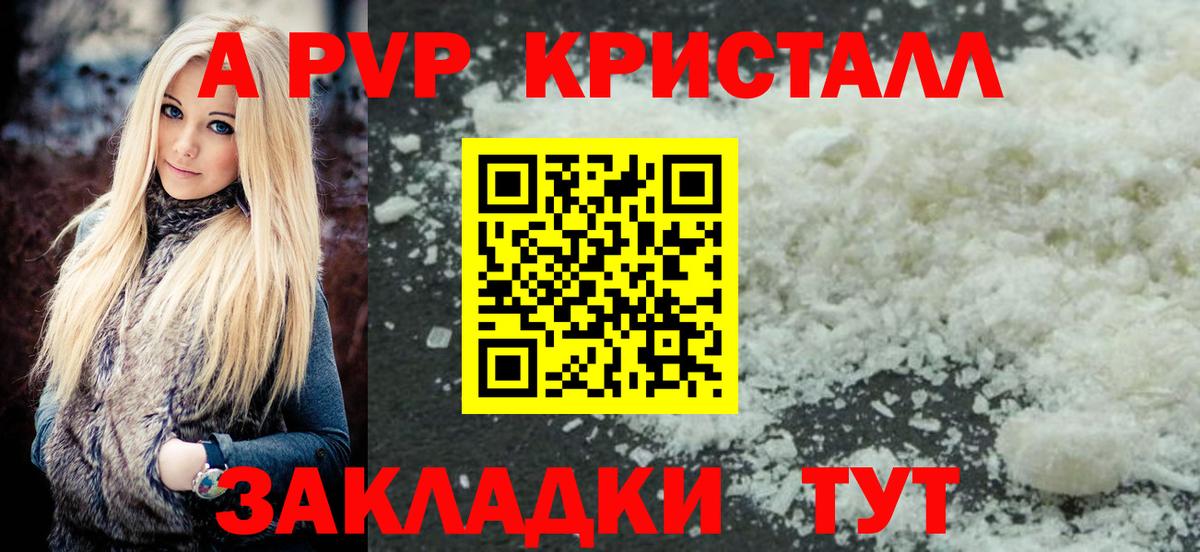 Бошки Шишки Дубна