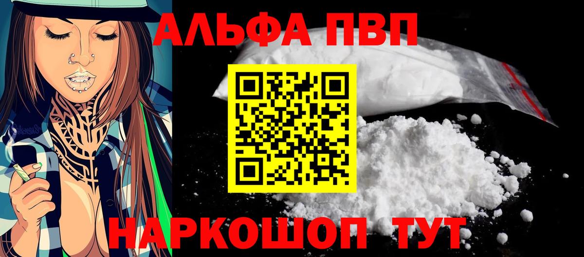 ТГК  Гашиш  Cocaine  ГАШИШ  Дубна  Героин  Вход с VPN  Канабис  Меф МЯУ МЯУ кристаллы 