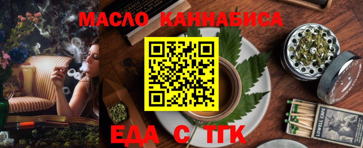 Дубна  Canna-Cookies конопля  Вход с VPN 