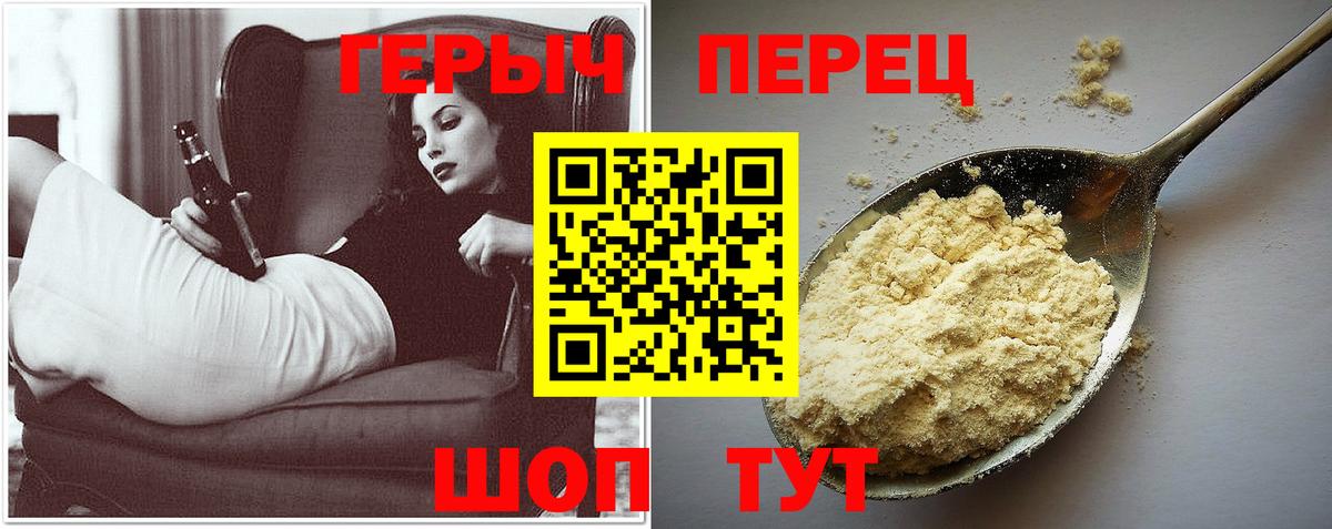 Героин  ГЕРОИН афганец  Вход с VPN  Дубна 