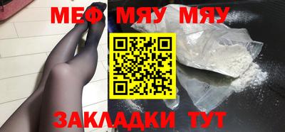 прущая мука Ирбит