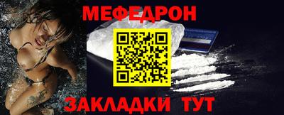 прущая мука Ирбит