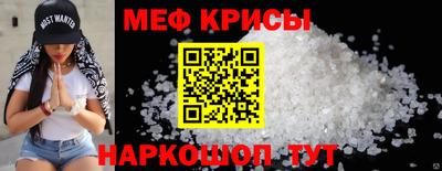 прущий лед Изобильный