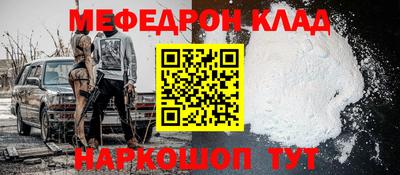 спиды Ипатово