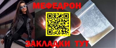 прущая мука Ирбит