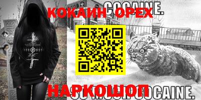 спиды Ипатово