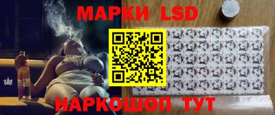 прущий лед Изобильный