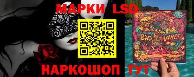 прущий лед Изобильный