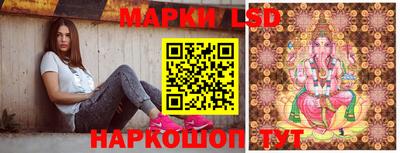 прущий лед Изобильный