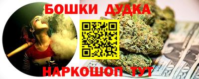 дистиллят марихуана Иваново