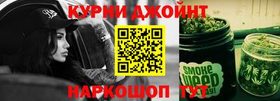 наркотики Канаш