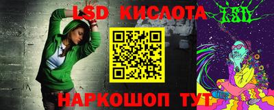спиды Ипатово