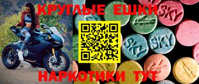 спиды Ипатово