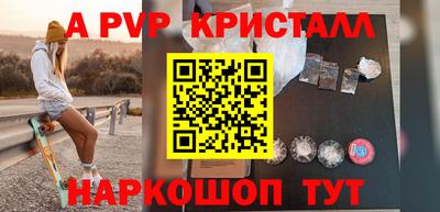 дистиллят марихуана Иваново
