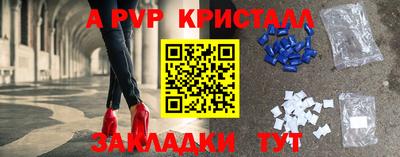 прущий лед Изобильный