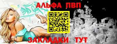 прущая мука Ирбит