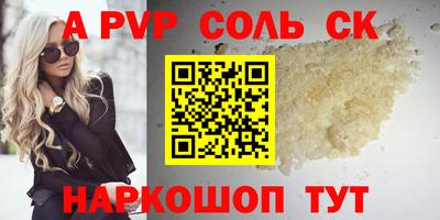 прущая мука Ирбит