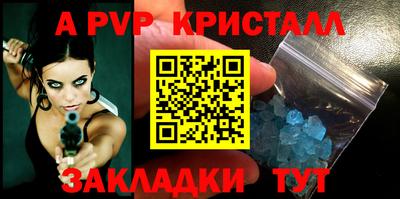 прущий лед Изобильный
