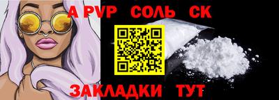 спиды Ипатово