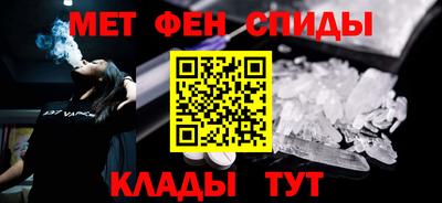 спиды Ипатово
