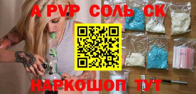 спиды Ипатово