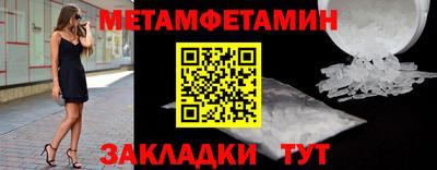 спиды Ипатово