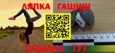 спиды Ипатово