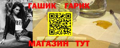 спиды Ипатово
