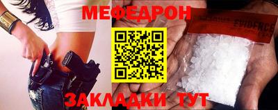 спиды Ипатово