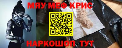 спиды Ипатово