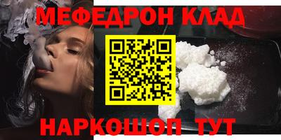 прущая мука Ирбит