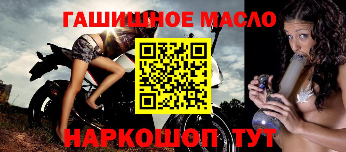 Дистиллят ТГК THC oil  Вход с VPN  сколько стоит  Дубна  Дистиллят ТГК Wax 