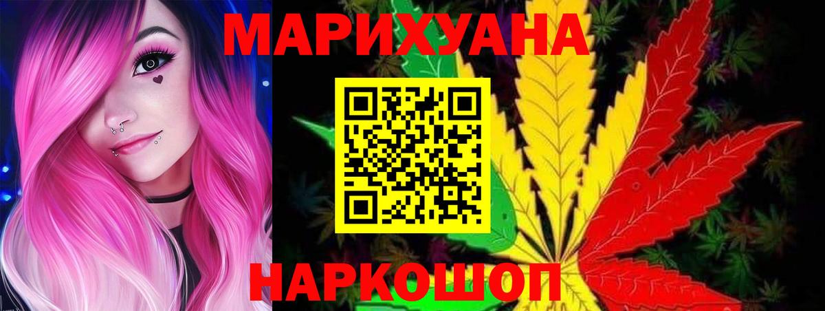 Каннабис OG Kush  МАРИХУАНА ГИДРОПОН  Дубна  Бошки Шишки Amnesia  Шишки марихуана White Widow  Вход с VPN 