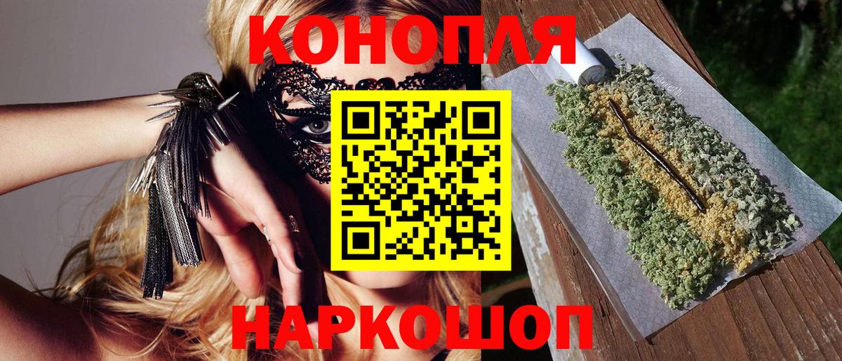 Бошки Шишки OG Kush Дубна